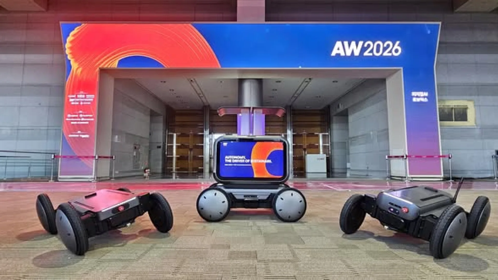 코엑스 AW2026 캠페인