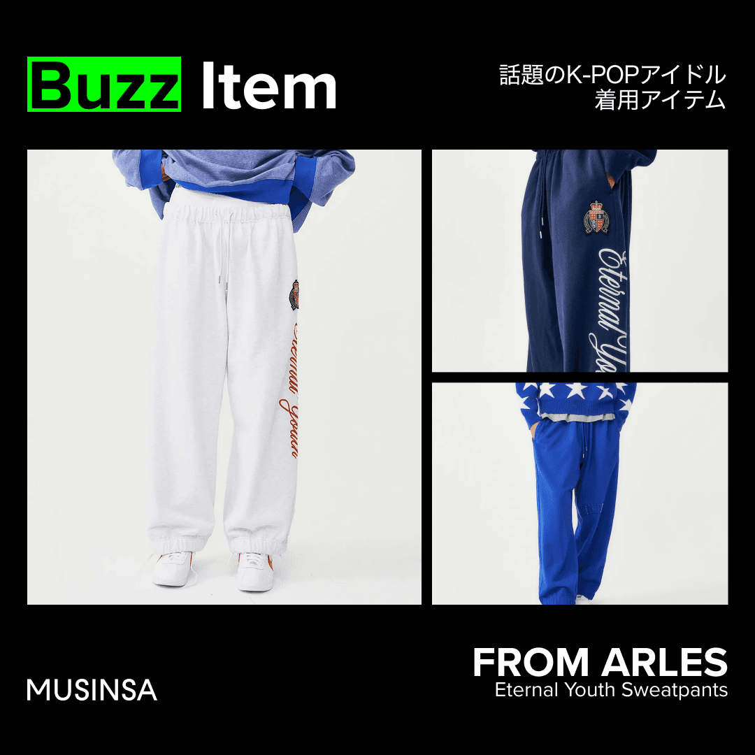 MUSINSA campaign