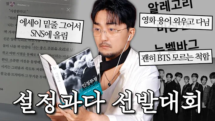 라쿠텐 트래블 캠페인
