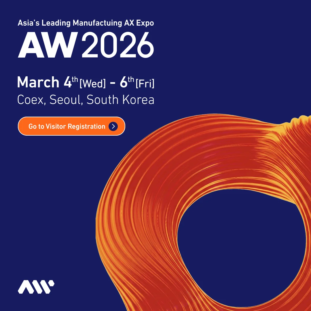 COEX AW2026 코엑스 AW2026