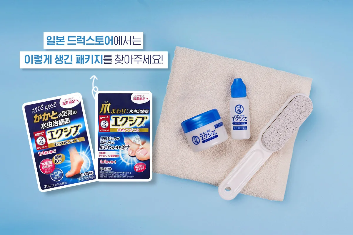 로토제약 로토제약