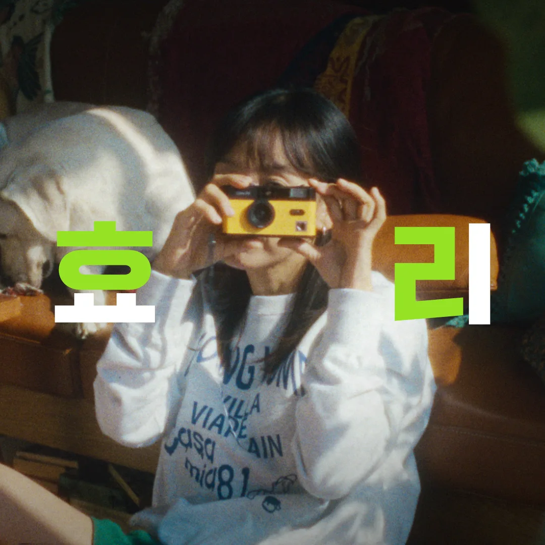 휴롬엘에스 휴롬