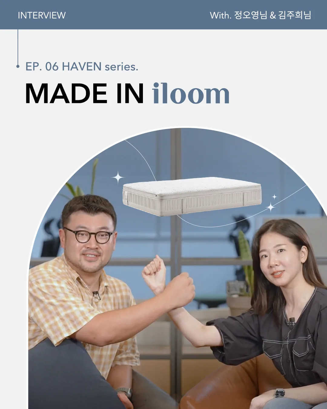 일룸 iloom 일룸