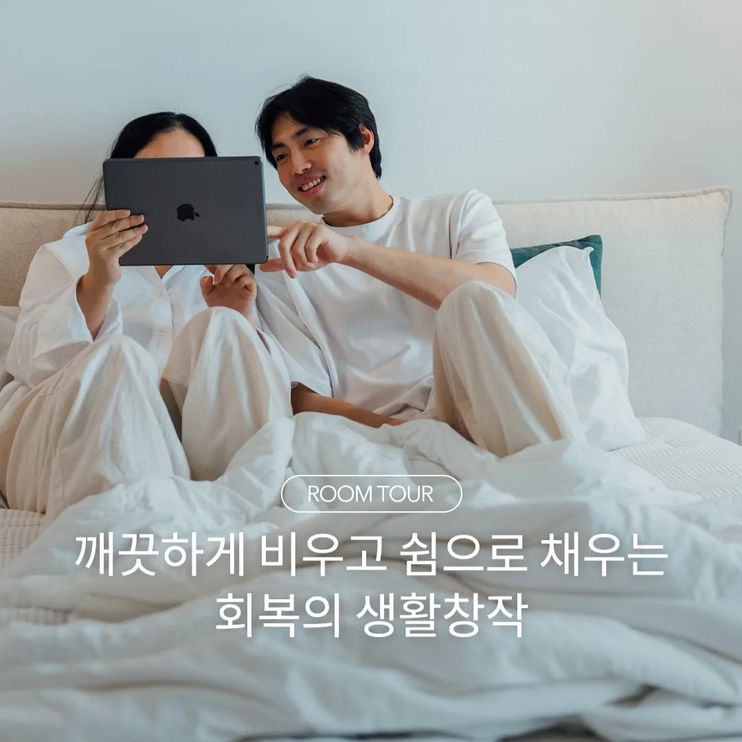 일룸 iloom 일룸