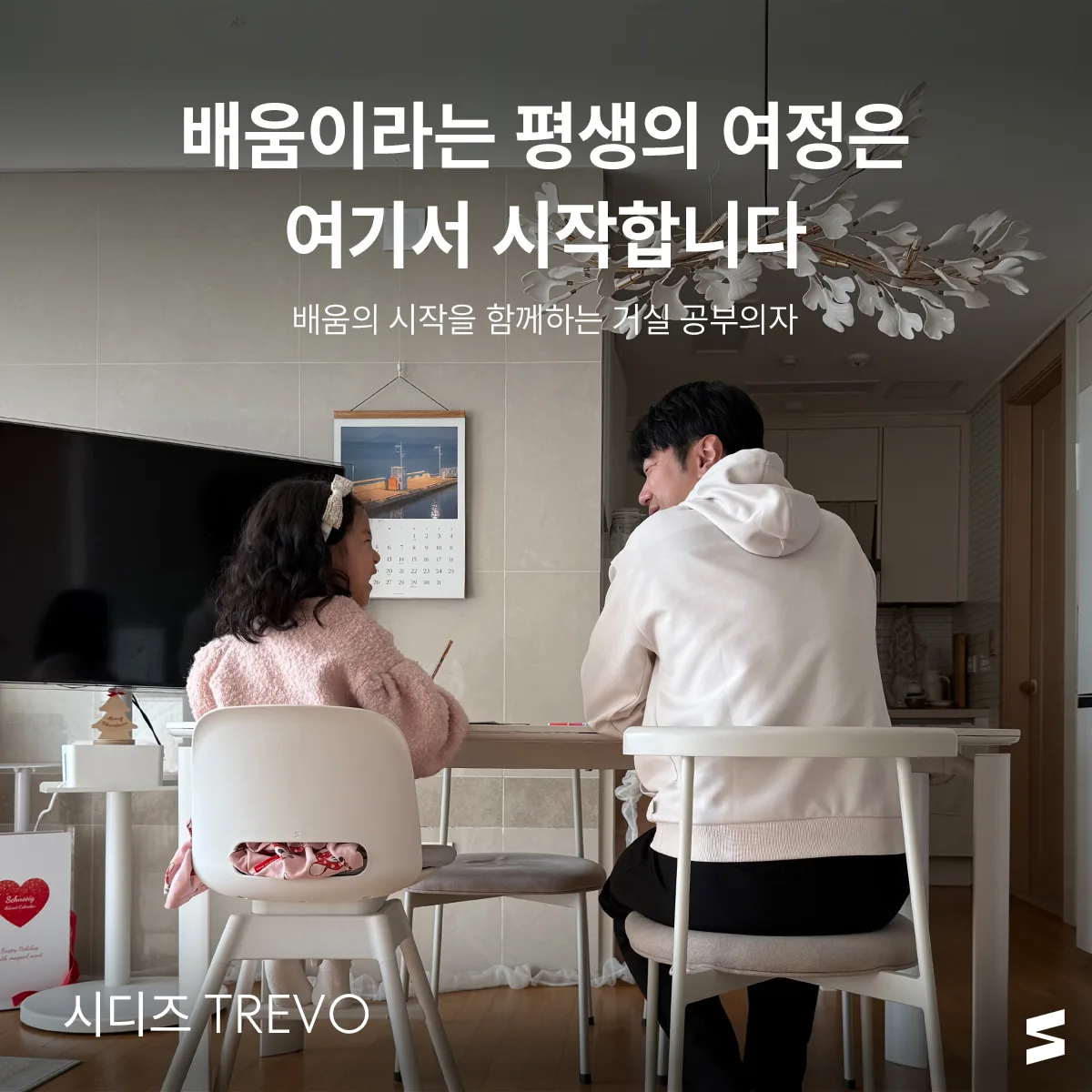 시디즈 시디즈