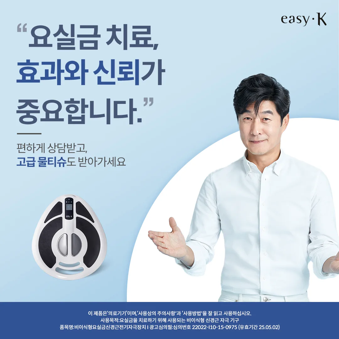이지케이 이지케이