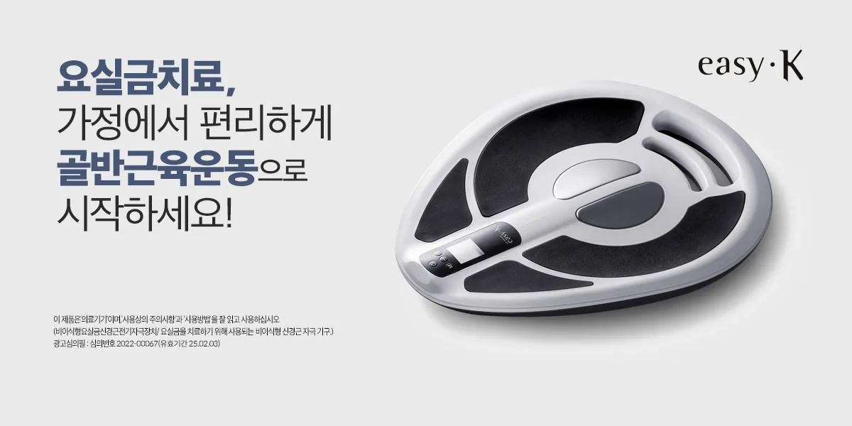 이지케이 이지케이