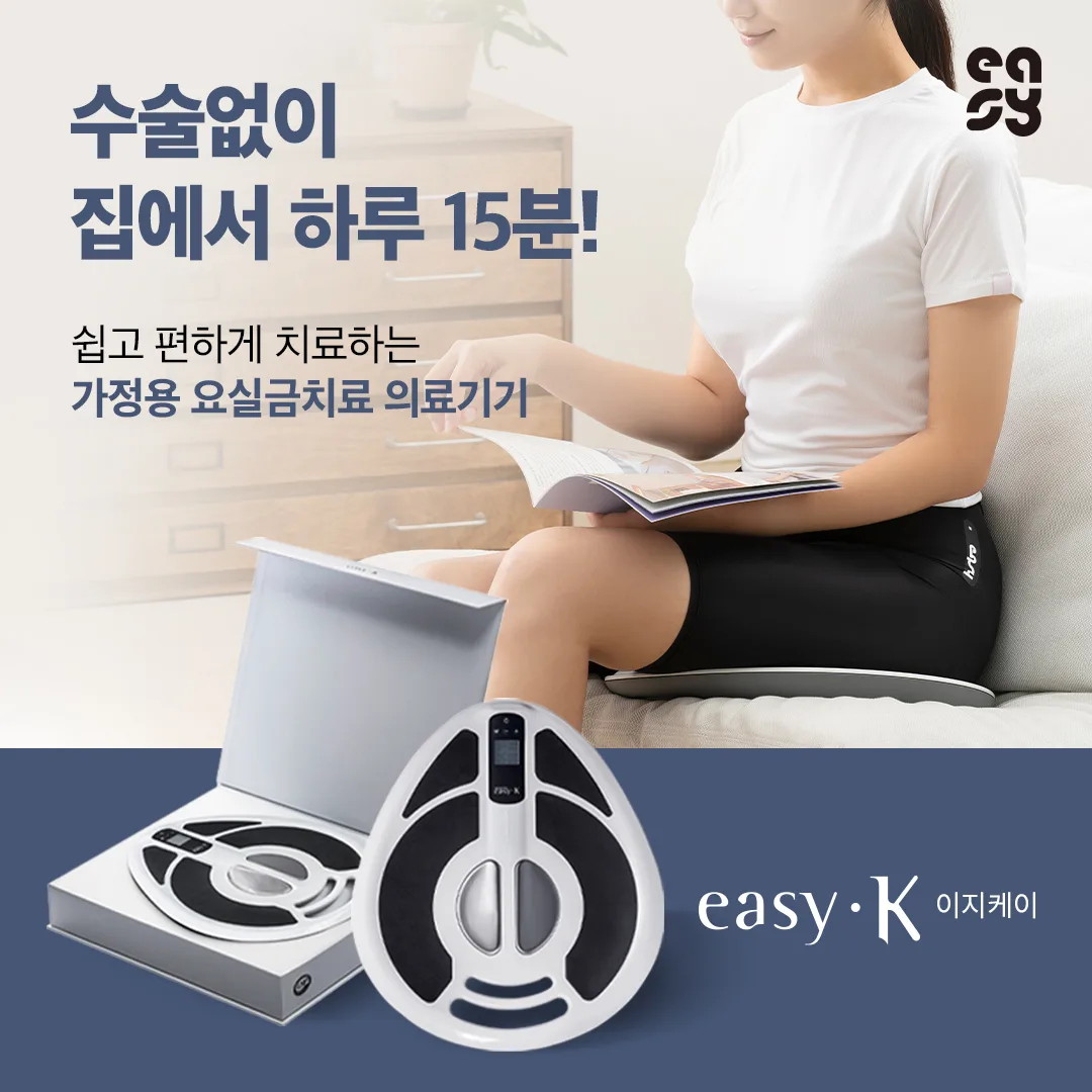 이지케이 이지케이