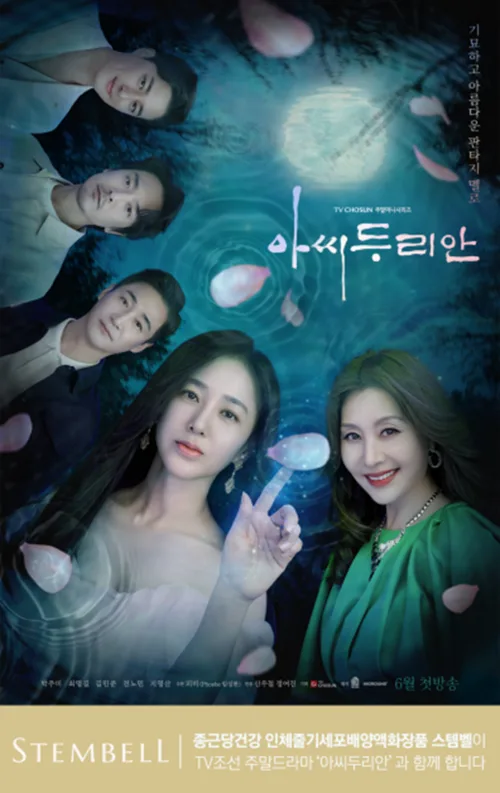 종근당건강 스템벨 스템벨