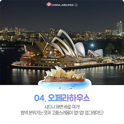 중화항공 중화항공