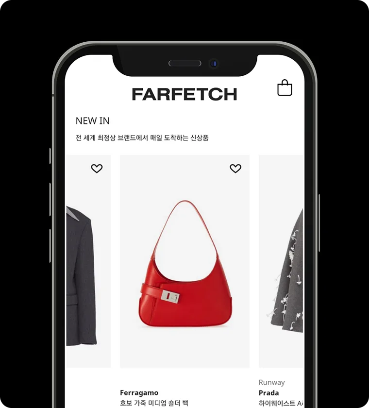 파페치 파페치
