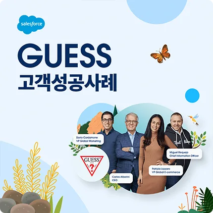 세일즈포스 세일즈포스