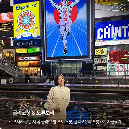 호텔스닷컴 호텔스닷컴
