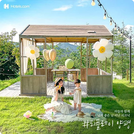 호텔스닷컴 호텔스닷컴