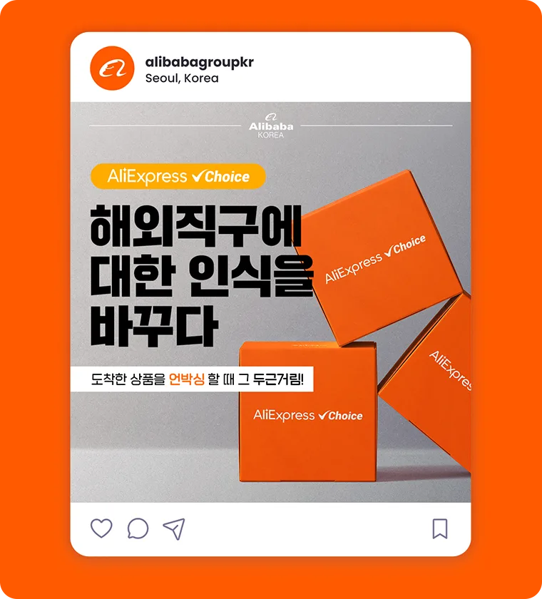 알리바바 그룹 알리바바 그룹