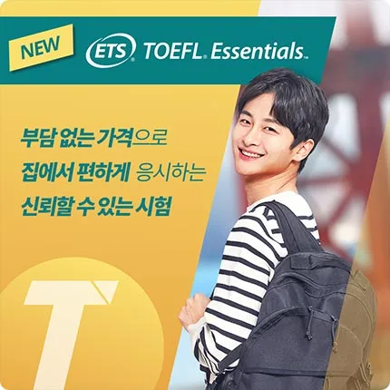 ETS ETS
