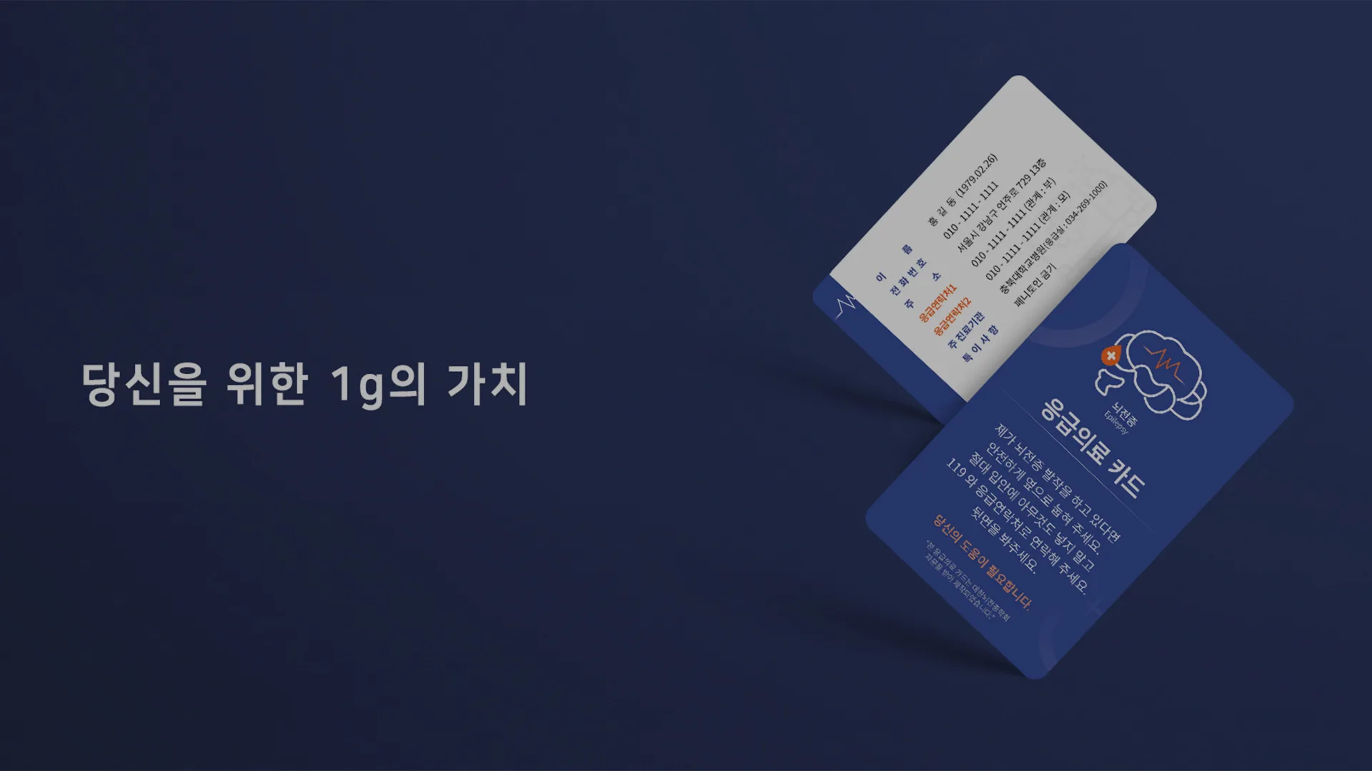 UCB Korea UCB Korea