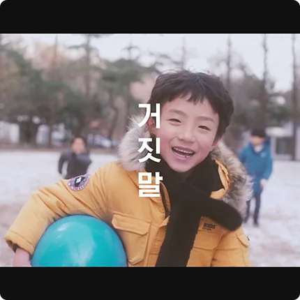 UCB Korea UCB Korea