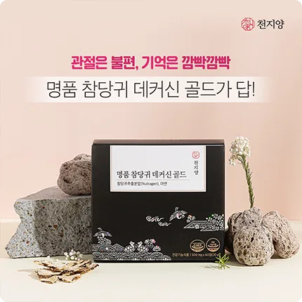 천지양 천지양