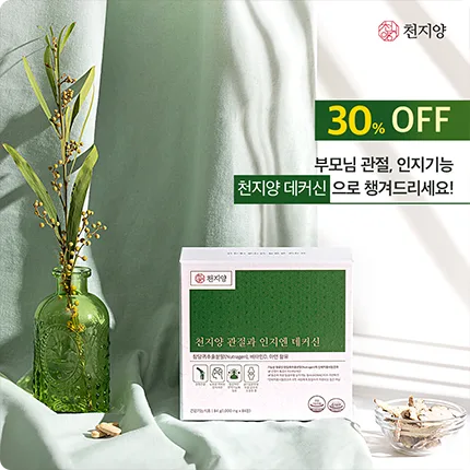 천지양 천지양