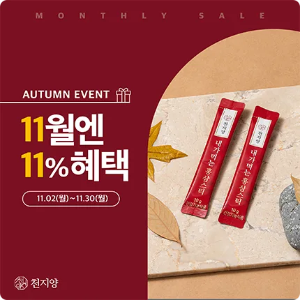 천지양 천지양