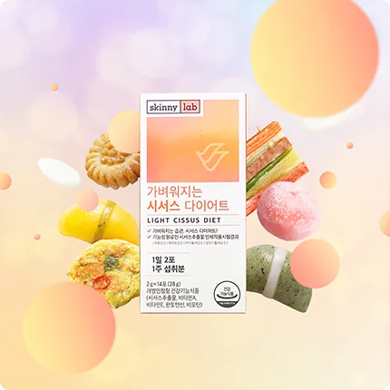 스키니랩 스키니랩