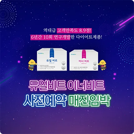 미궁365 대장사랑